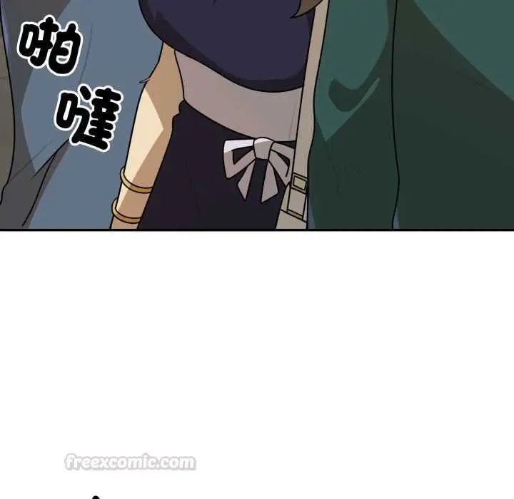 漫画《野兽的王国》第19话第98张图