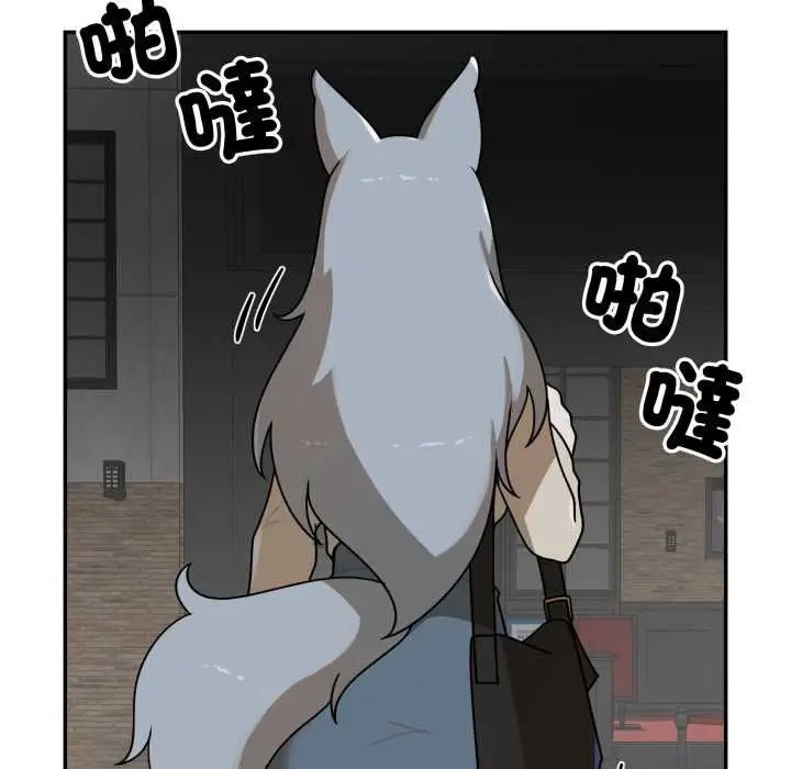 漫画《野兽的王国》第19话第99张图