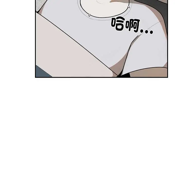 漫画《野兽的王国》第20话第115张图