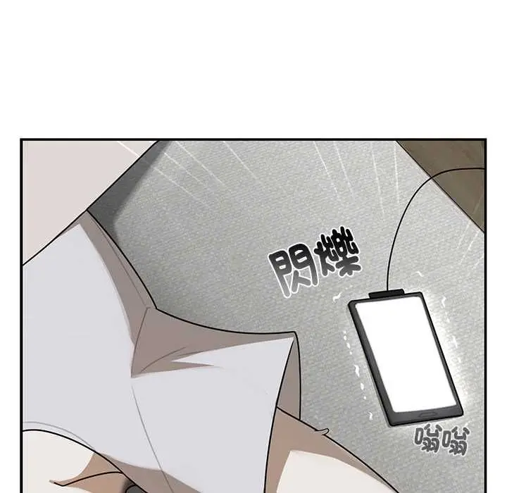漫画《野兽的王国》第20话第116张图