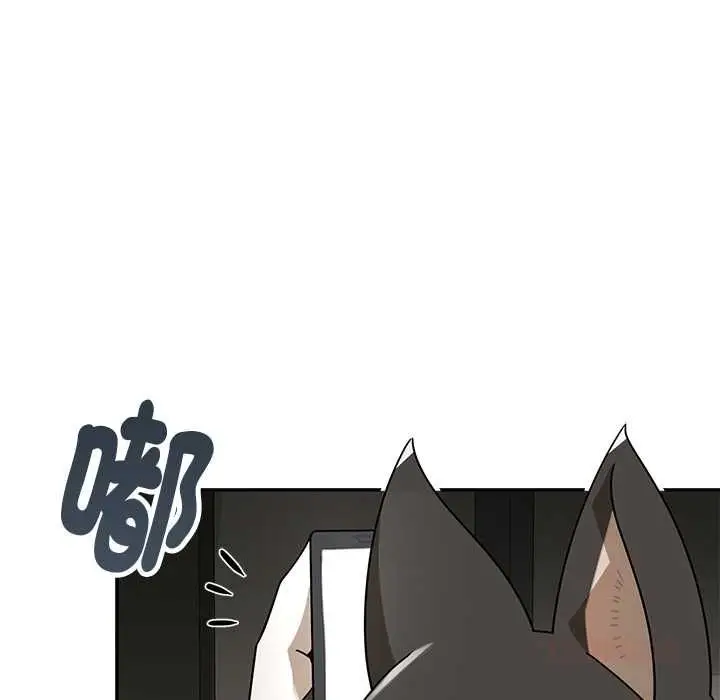 漫画《野兽的王国》第20话第132张图