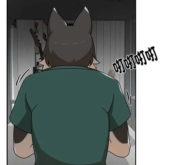 漫画《野兽的王国》第20话第142张图