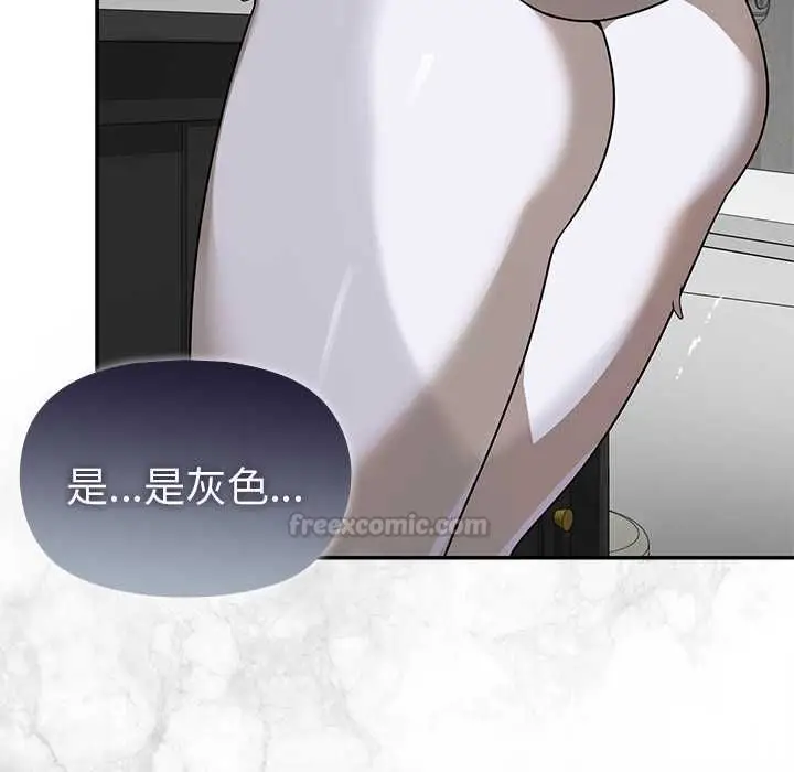 漫画《野兽的王国》第20话第150张图