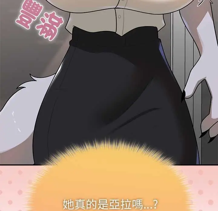 漫画《野兽的王国》第20话第182张图
