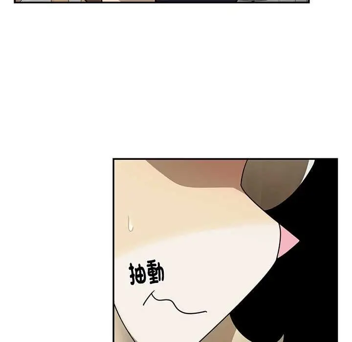 漫画《野兽的王国》第20话第20张图