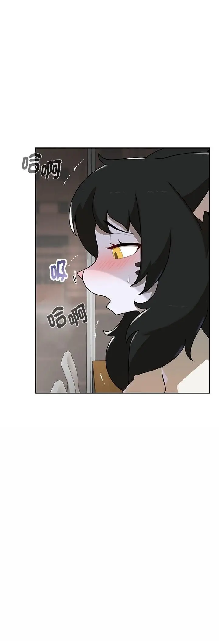 漫画《野兽的王国》第22话第26张图
