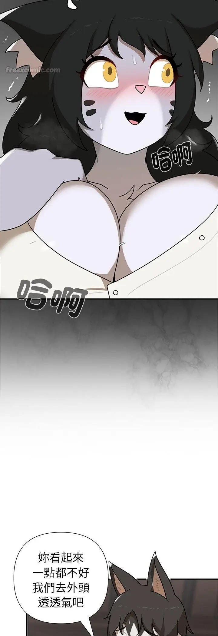 漫画《野兽的王国》第22话第30张图