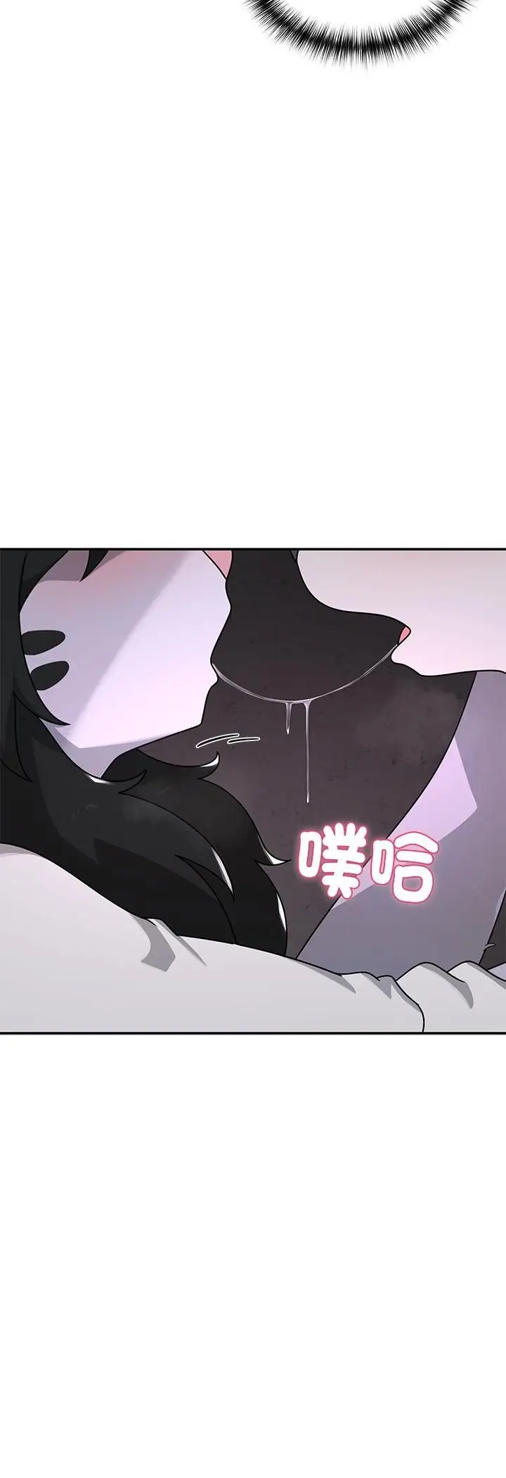 漫画《野兽的王国》第22话第50张图