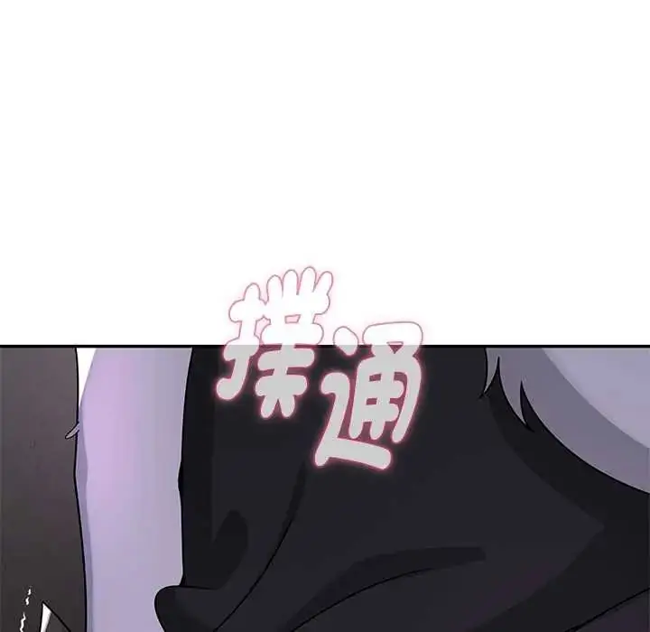 漫画《野兽的王国》第23话第104张图