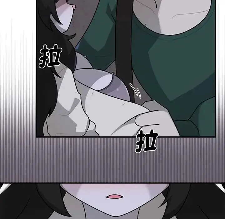 漫画《野兽的王国》第23话第11张图