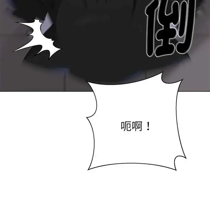 漫画《野兽的王国》第23话第117张图