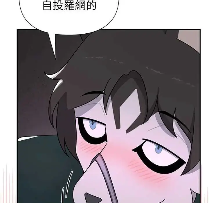 漫画《野兽的王国》第23话第128张图