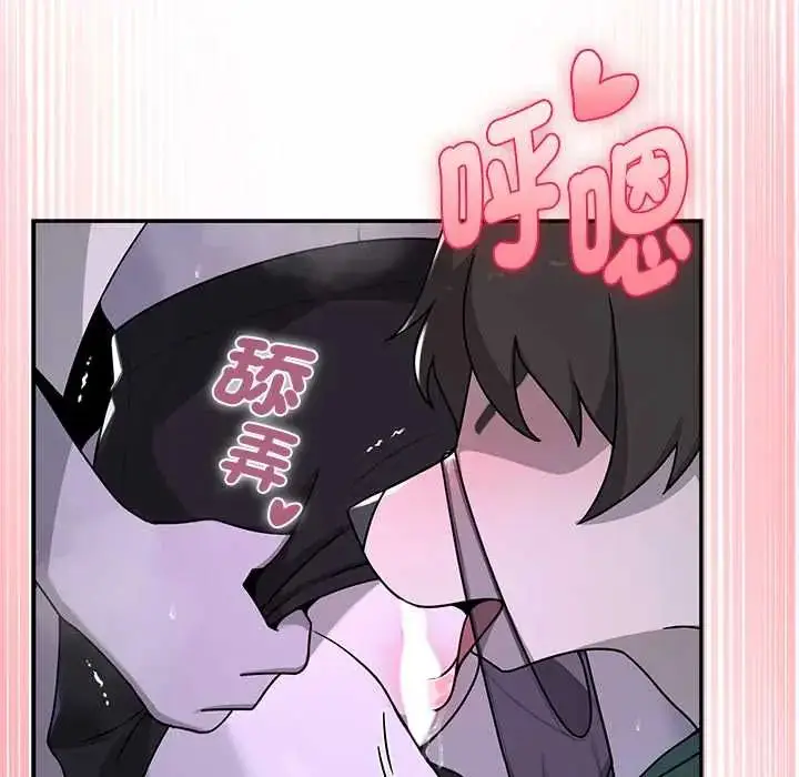 漫画《野兽的王国》第23话第133张图