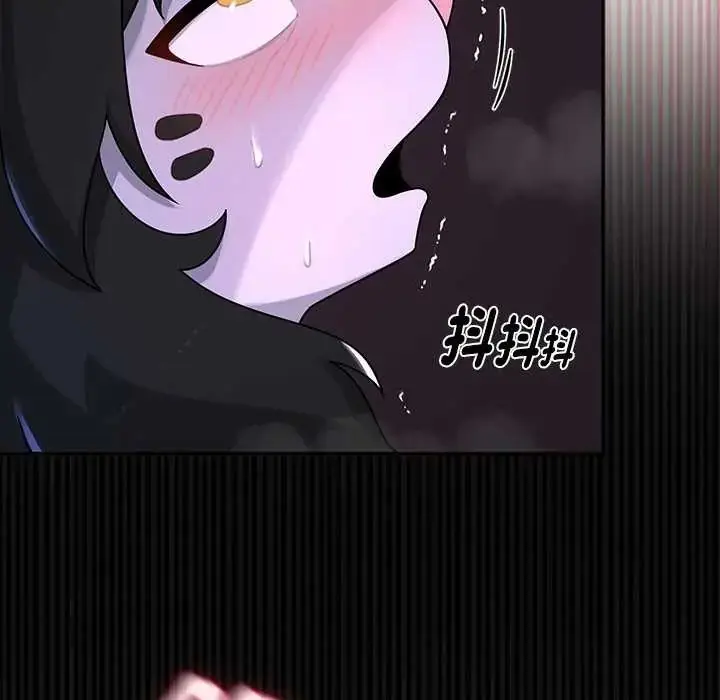 漫画《野兽的王国》第23话第145张图