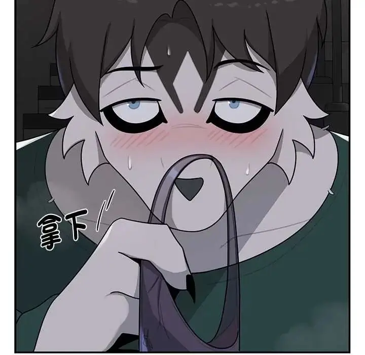 漫画《野兽的王国》第23话第155张图