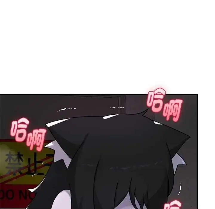 漫画《野兽的王国》第23话第157张图