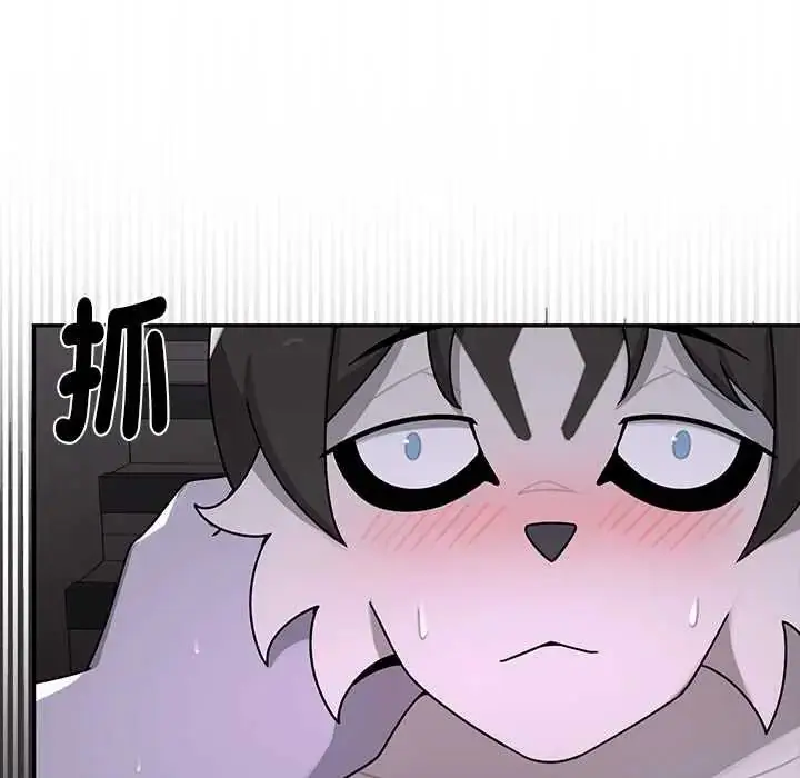 漫画《野兽的王国》第23话第163张图