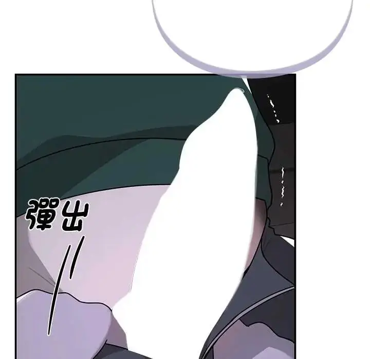 漫画《野兽的王国》第23话第173张图