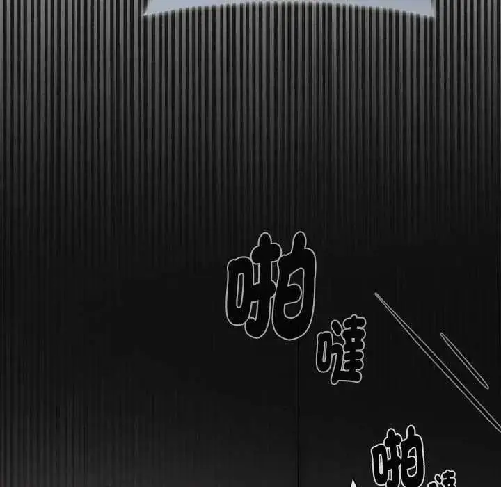 漫画《野兽的王国》第23话第19张图