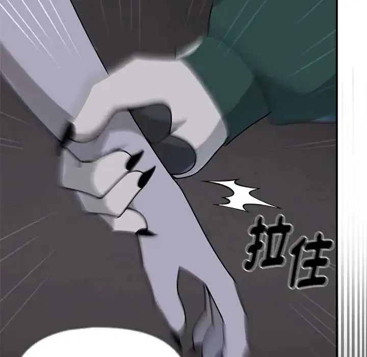 漫画《野兽的王国》第23话第23张图