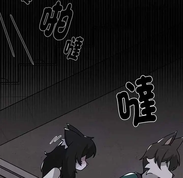 漫画《野兽的王国》第23话第25张图