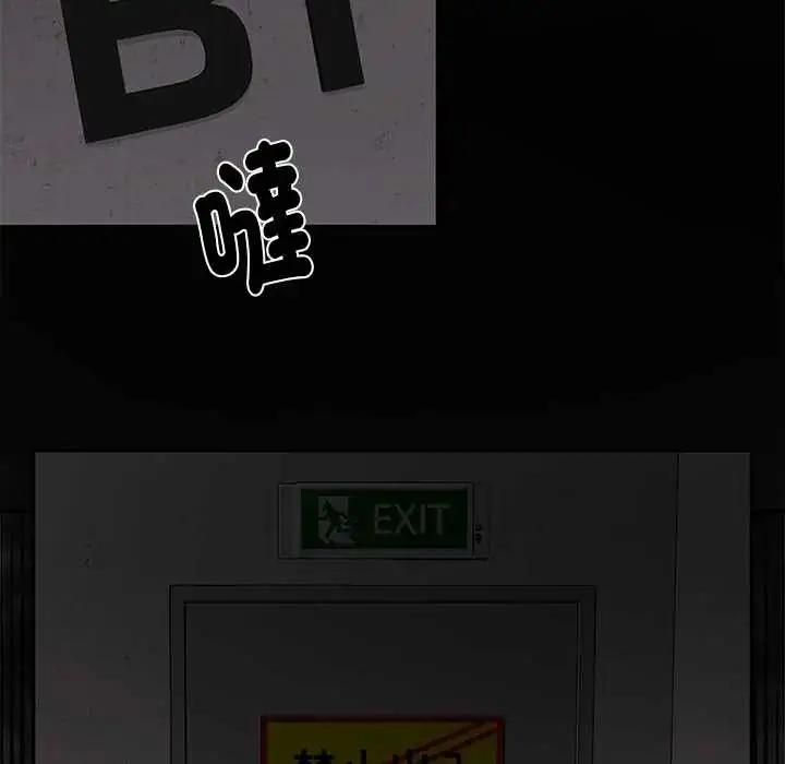 漫画《野兽的王国》第23话第28张图