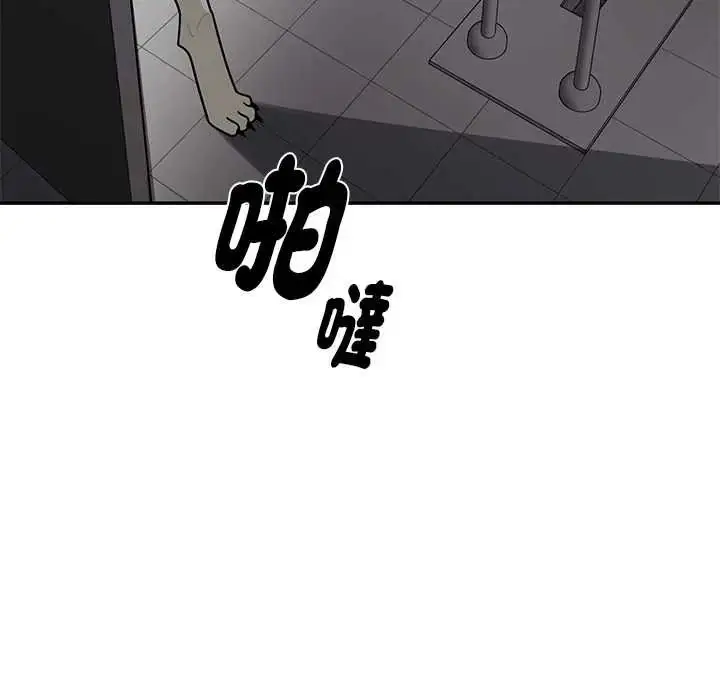 漫画《野兽的王国》第23话第39张图