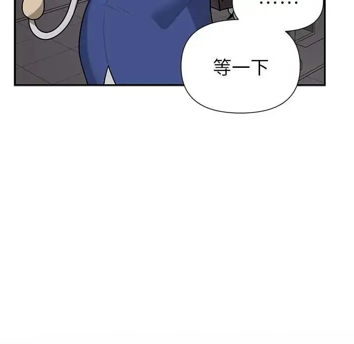 漫画《野兽的王国》第23话第59张图