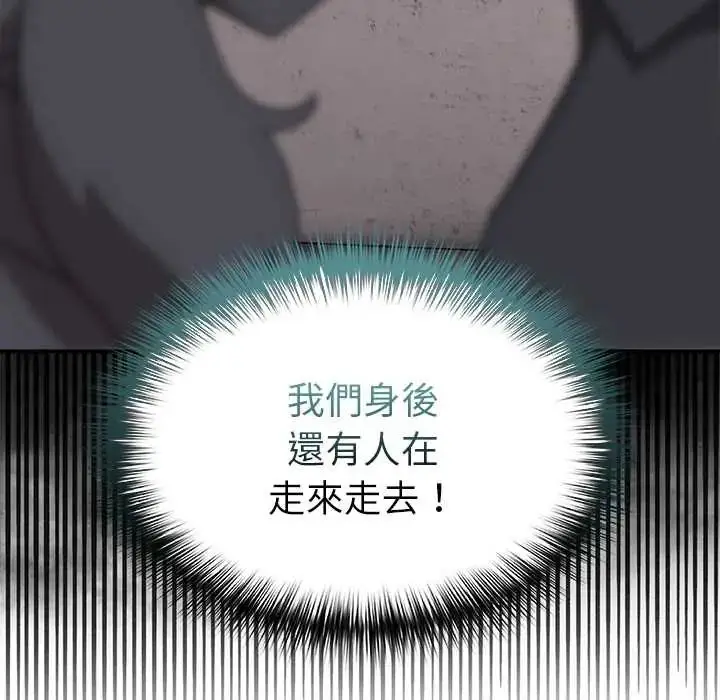 漫画《野兽的王国》第23话第6张图