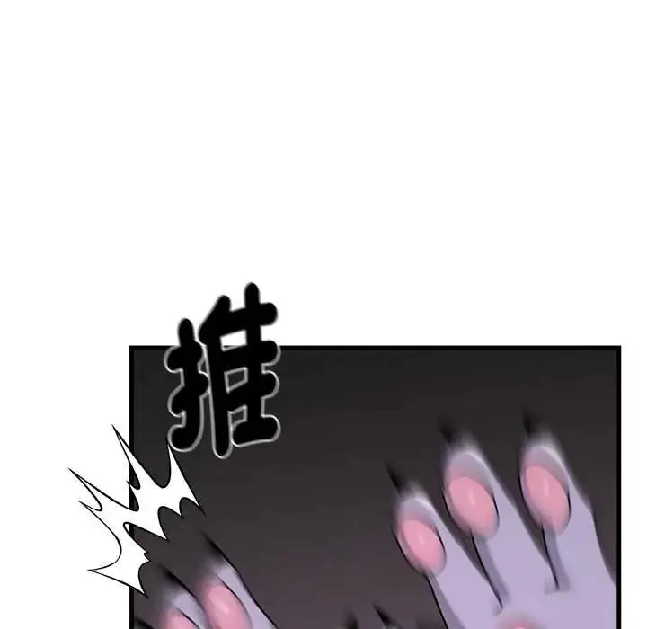 漫画《野兽的王国》第23话第82张图