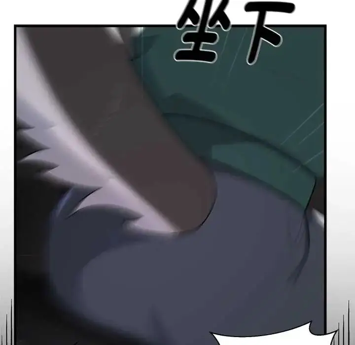 漫画《野兽的王国》第23话第84张图
