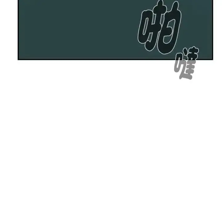 漫画《野兽的王国》第23话第97张图