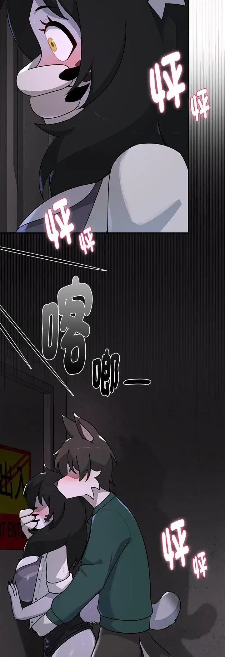 漫画《野兽的王国》第24话第58张图