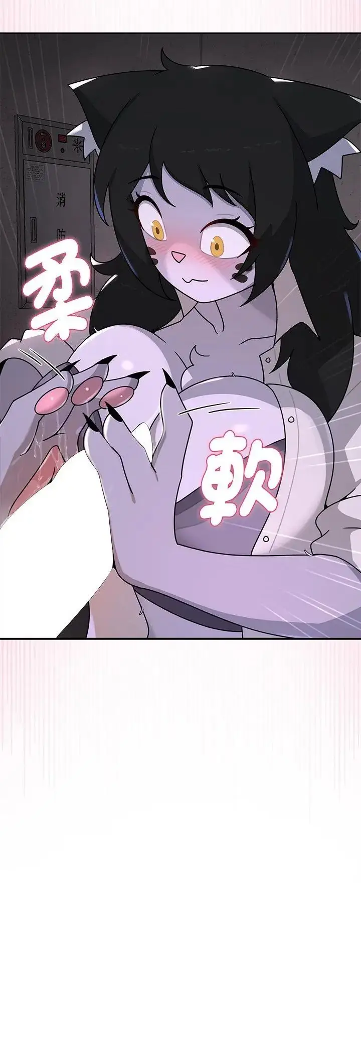 漫画《野兽的王国》第24话第6张图