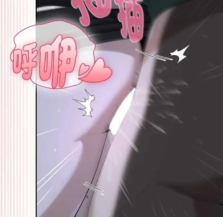 漫画《野兽的王国》第25话第102张图