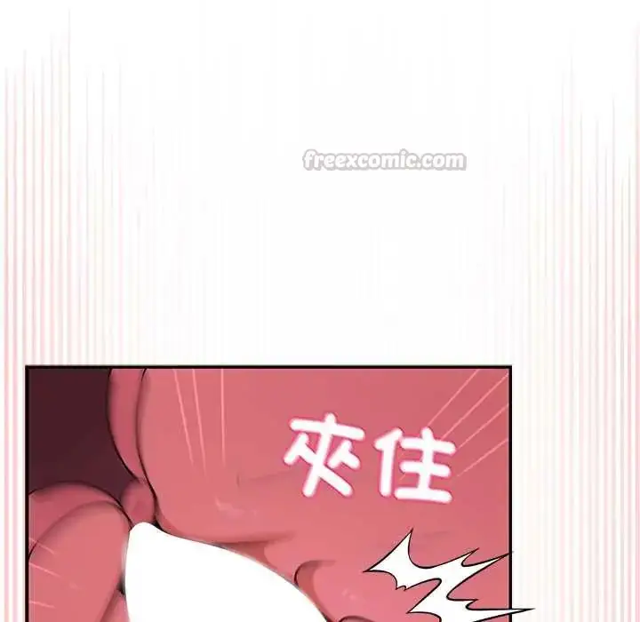 漫画《野兽的王国》第25话第120张图