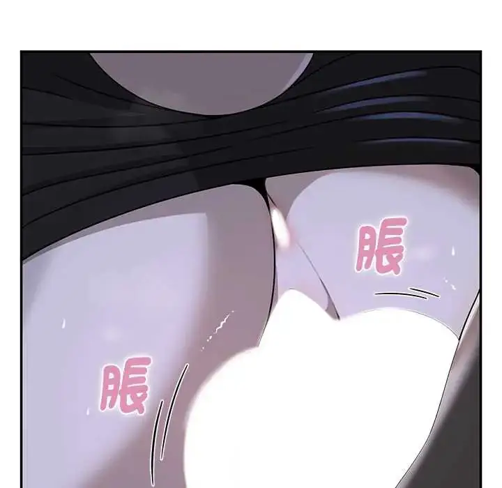 漫画《野兽的王国》第25话第130张图