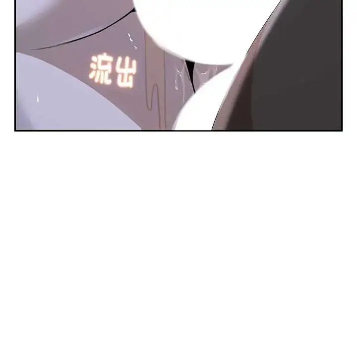 漫画《野兽的王国》第25话第131张图