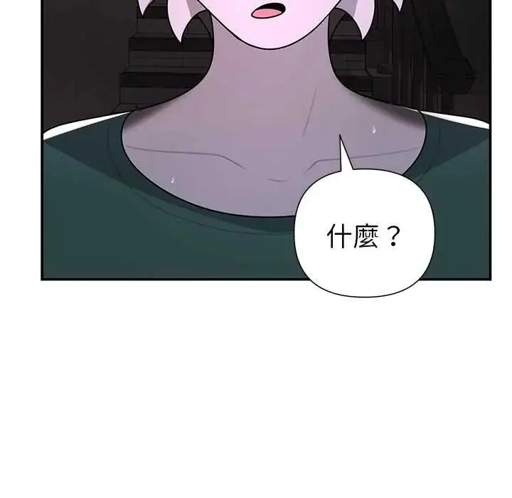 漫画《野兽的王国》第25话第159张图