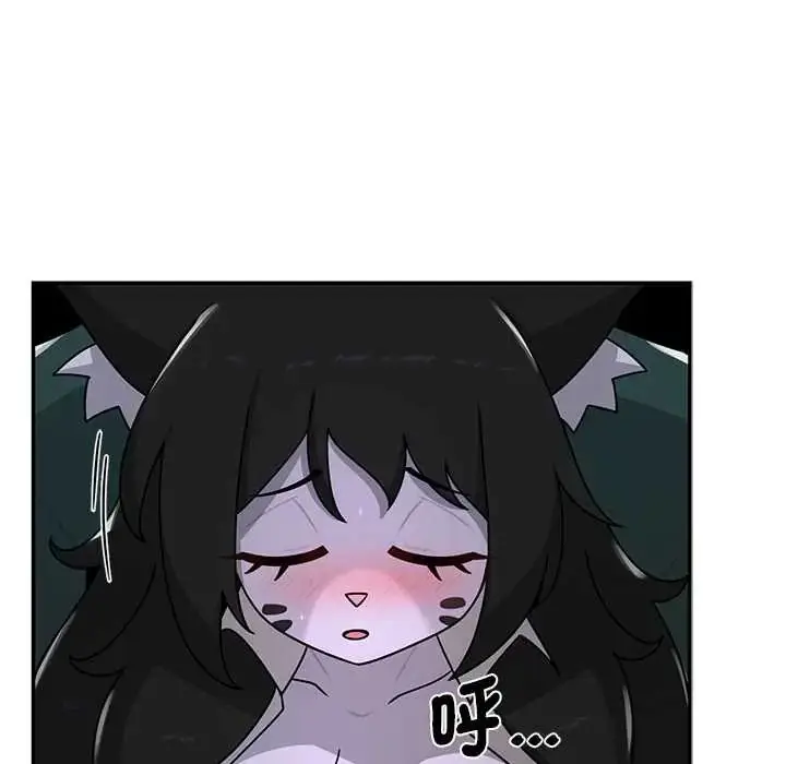 漫画《野兽的王国》第25话第17张图