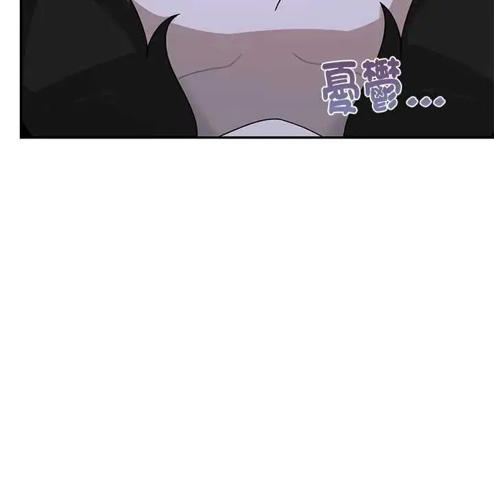 漫画《野兽的王国》第25话第20张图