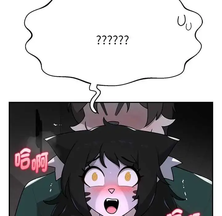 漫画《野兽的王国》第25话第34张图