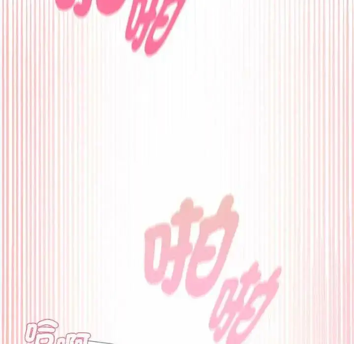 漫画《野兽的王国》第25话第80张图