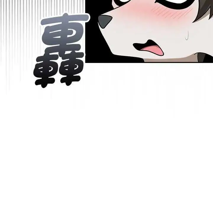 漫画《野兽的王国》第26话第110张图