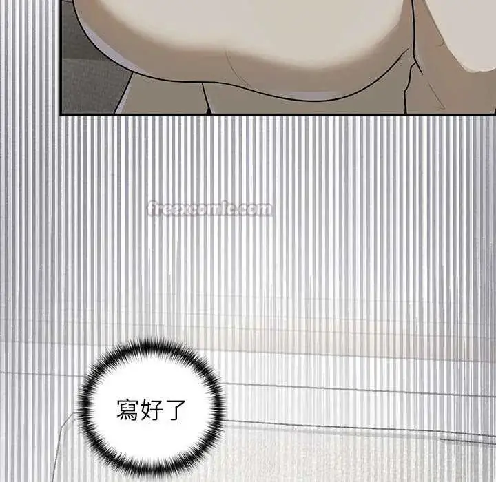 漫画《野兽的王国》第26话第135张图