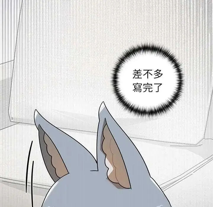 漫画《野兽的王国》第26话第136张图
