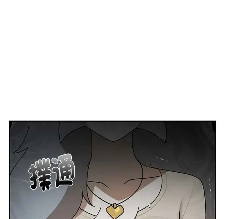 漫画《野兽的王国》第26话第154张图