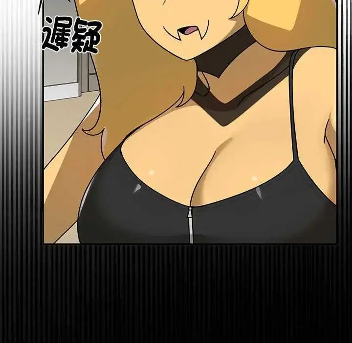 漫画《野兽的王国》第26话第158张图