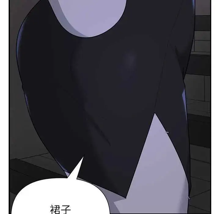 漫画《野兽的王国》第26话第63张图