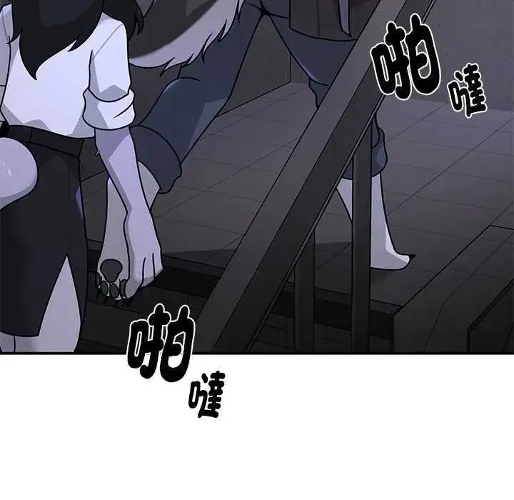 漫画《野兽的王国》第26话第70张图